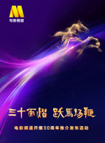 成人久久电影